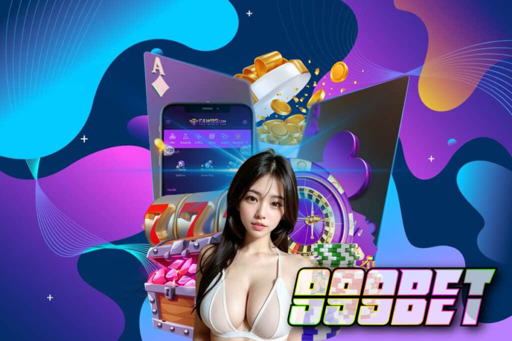 ไฮโลออนไลน์